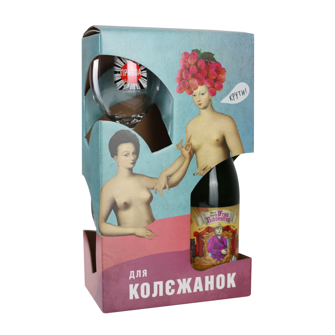 Pravda Brewery Колєжанки